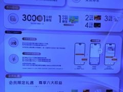 -上海长风大悦城
