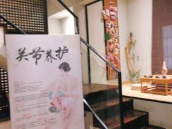 -香秀空间科技抗衰·美容中心
