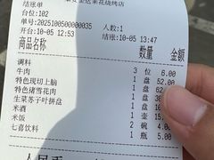 -金达莱烧烤(黎明南街店)