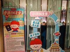 -海底捞火锅(国奥村店)