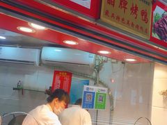 -晶牌烤鸭(延吉东路557弄小区店)