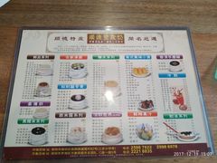 -正德顺順德雙皮奶(中信店)