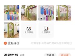 -培飞思维启蒙·益智游戏·科学探索(城西银泰店)