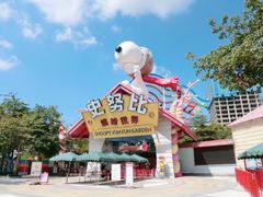 -史努比缤纷世界