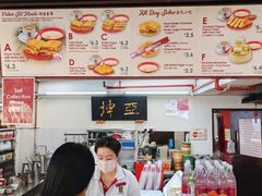 -亚坤(远东广场店)