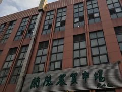 -兰陵农贸市场(新世界花苑店)