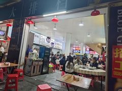 -车头老二大排档(金城步行街店)