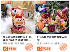 -豆豆冰室·地道招牌椰子冻(大良店)