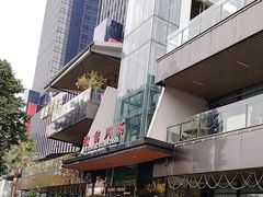 -渝信川菜(南滨店)