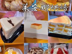 -Juliaanna茱安娜烘焙(中心店)