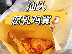 经典炸鸡翅-楼下鸡翅(龙眼园店)
