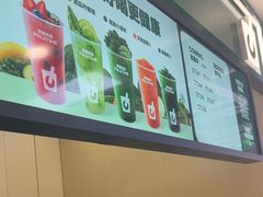 -鲜果时间·果蔬茶(赛格负二层店)