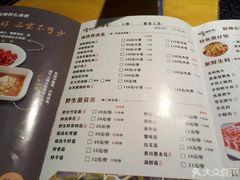 菜单-洪氏嗨捞·广东猪肚鸡·椰子鸡火锅(西咸万象城店)