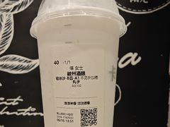 -卡旺卡(黄山黎阳in巷店)