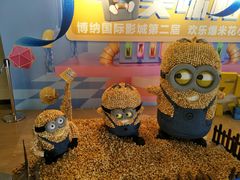 -博纳国际影城IMAX(中央大道店)