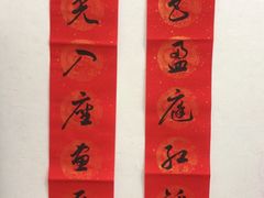-戏墨娃·书法·国画(景城邻里校区)