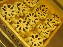 -采芝斋(中山南路店)