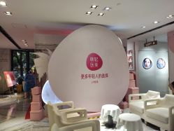 -广东韩妃整形外科医院