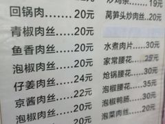 -老丘丘(较场口店)