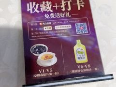 -潮之南·潮汕菜·鱼仔档(南山店)