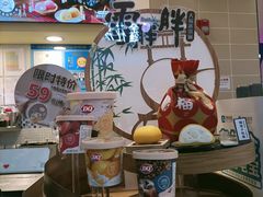 -DQ·蛋糕·冰淇淋(手工定制蛋糕长泰广场店)