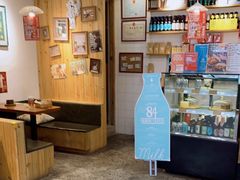 -查令84号咖啡馆(金大地1912东西街店)