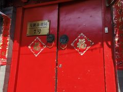 -丽江庭院之爱在路上(西单店)