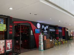 -胖哥俩肉蟹煲(萧山加州阳光店)