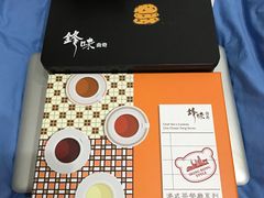 -锋味曲奇