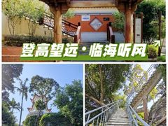 -鸿山公园