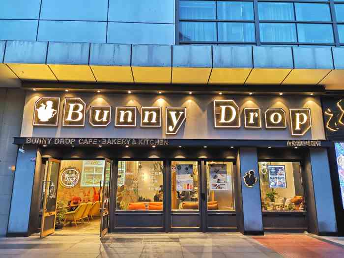 bunnydrop白兔糖咖啡(印象汇店)-"味道很好,环境也不错,特别漂亮.