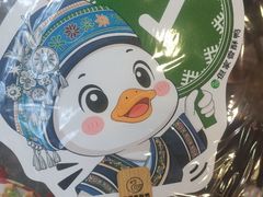 -但家香酥鸭(民生路总店)