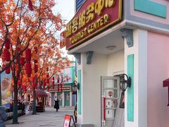 -沈阳方特欢乐世界