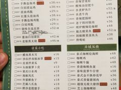 菜单-满得意茶餐厅·顺德家常菜·港式经典(大良店)