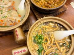 -罗妈砂锅(四川成都奎星楼店)