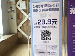 -堂会·KTV·自助餐·团建聚会(天河店)