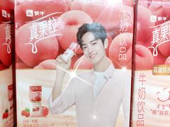 -麦德龙(郑东店)