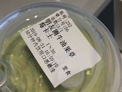 -野萃山·潮汕厚果汁(十亩地店)