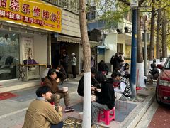 -无名饺子店