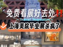 -上海大学(宝山校区)