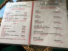 -新月水疗保健中心(2号店)
