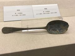 -北京大学赛克勒考古与艺术博物馆