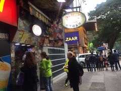 -利强记北角鸡蛋仔(弥敦道店 )