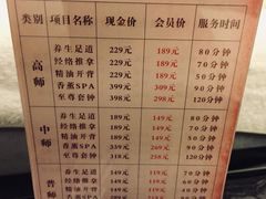 -清庭足道(藏珑店)