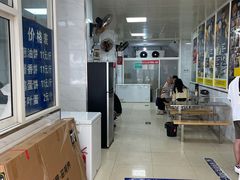 -汪家馄饨(集庆路店)