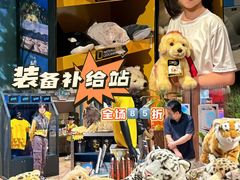 -珠海横琴国家地理探险家中心(创新方)