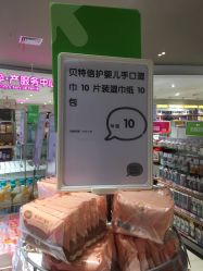 -孩子王(静安大融城店)