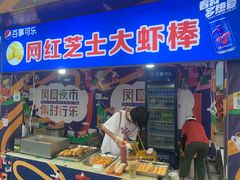 -第35届青岛国际啤酒节