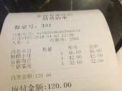 -金百万(亦庄店)
