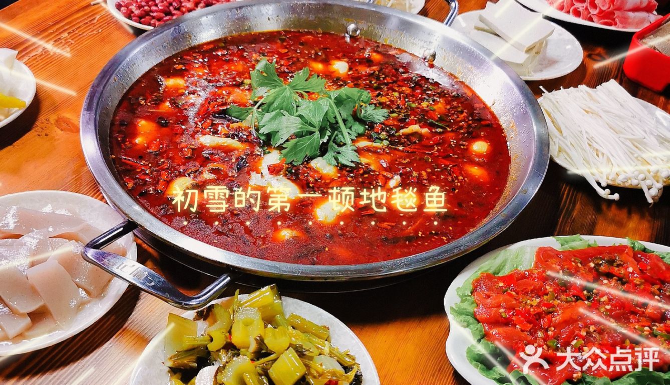 【咸陽探店】唐記麻子串串香/地攤魚95 [勝利]陽第一好吃的串兒